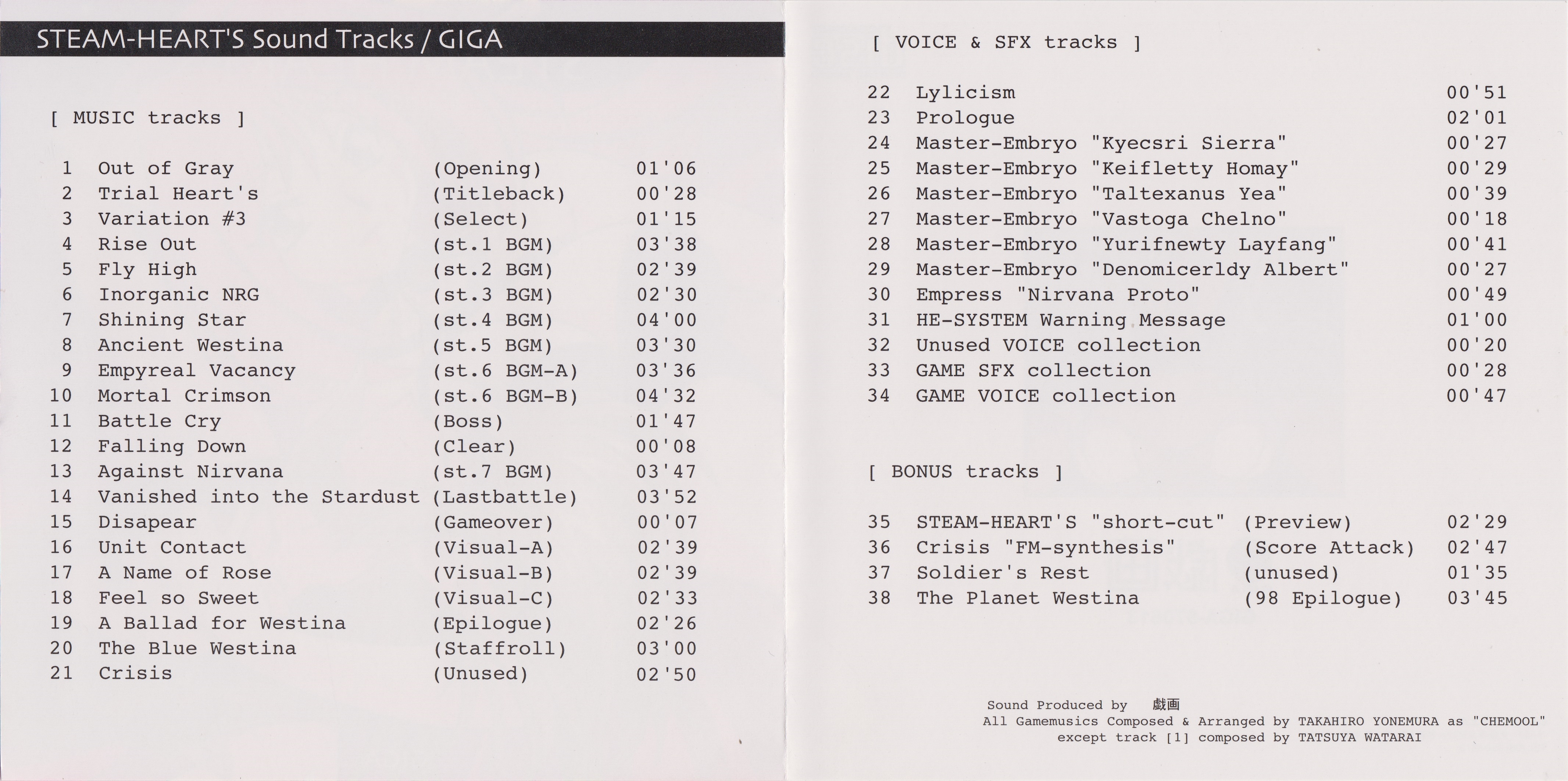 STEAM HEART'S Sound Tracks (1997) MP3 - Download STEAM HEART'S